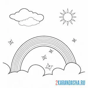 Раскраска радуга в небе