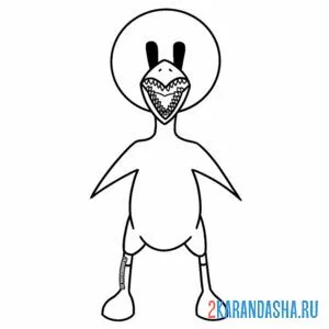 Раскраска радужные друзья желтый утенок персонаж
