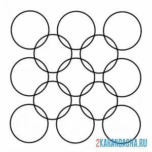 Раскраска разные кружки