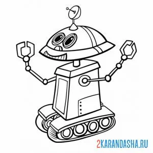 Раскраска робот с гусеницами