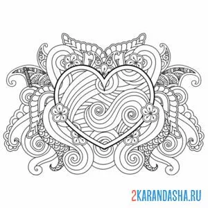 Раскраска сердечко в узорах для девочек