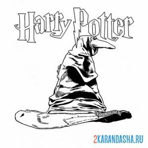 Раскраска шляпа гарри поттер