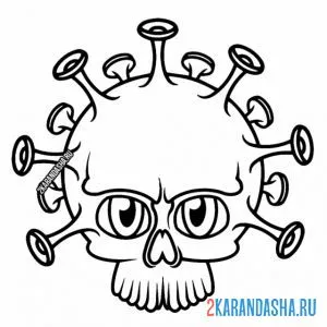 Раскраска смертельно опасный вирус