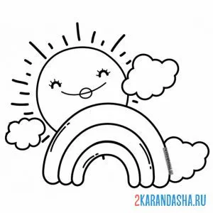 Раскраска солнышко за радугой