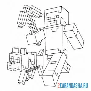 Раскраска стив с собакой