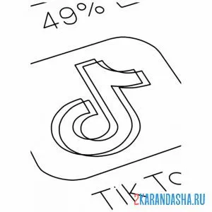 Раскраска тик ток заставка на телефоне