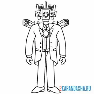 Раскраска титан камерамэн