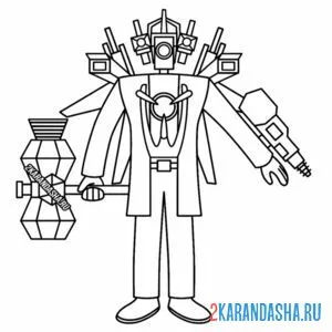 Раскраска титан камерамэн апгрейд