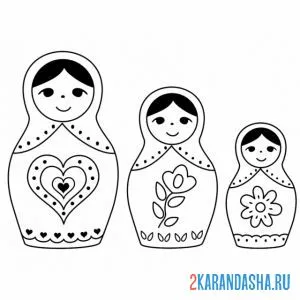 Раскраска три матрешки куколки