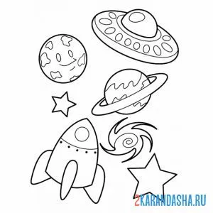 Раскраска в космосе