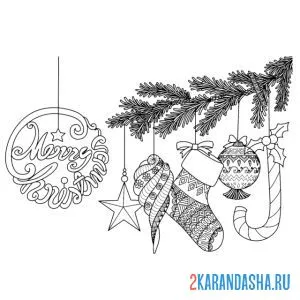 Раскраска веточка еловая с игрушками новогодняя ёлка