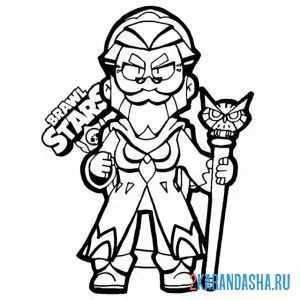 Раскраска волшебник байрон