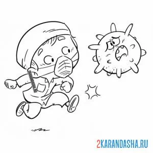 Раскраска врач борется с коронавирусом
