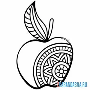 Раскраска яблочко