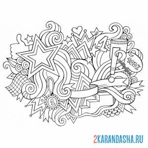 Раскраска звезды в рисунке коллаж