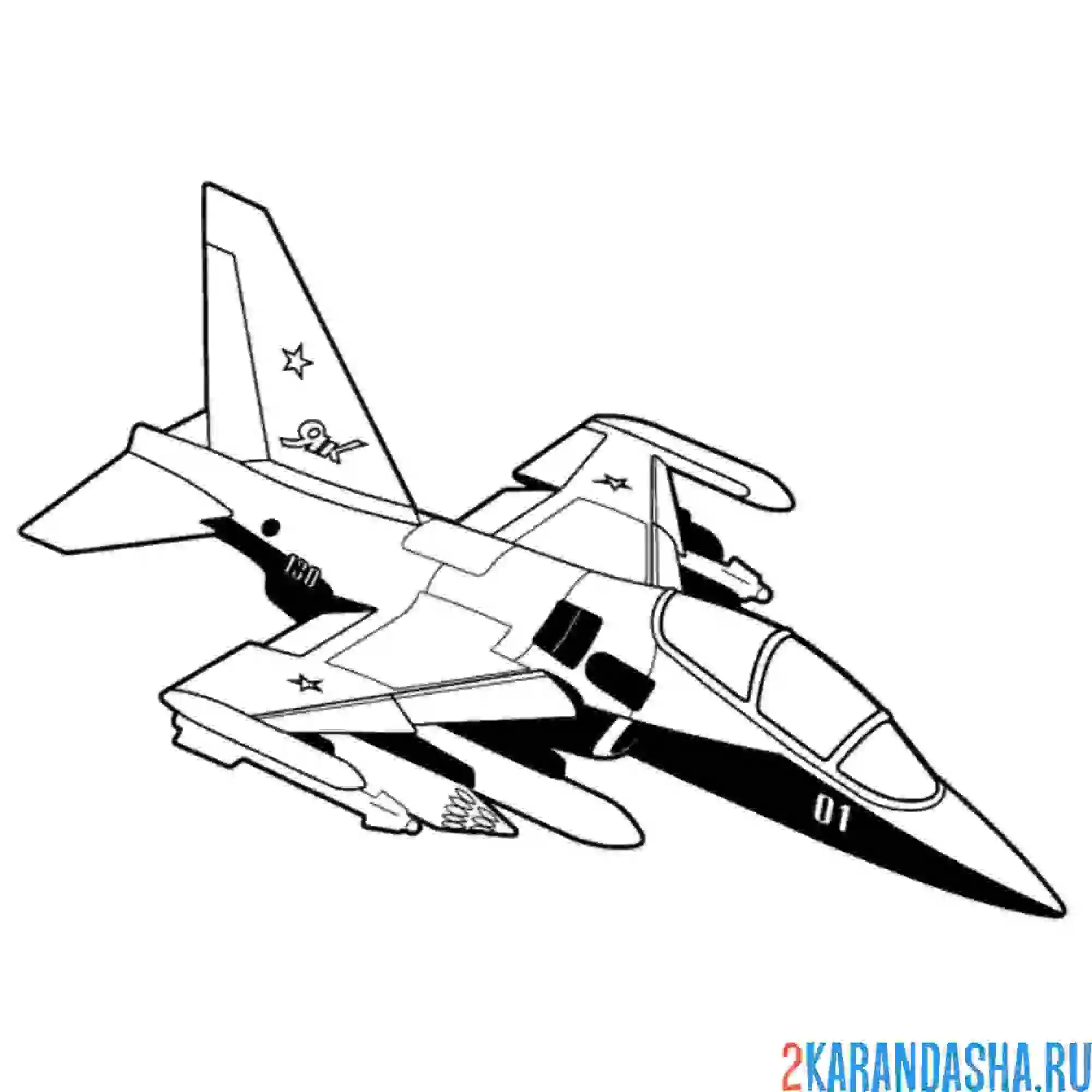 Раскраска як-130 российский учебно-боевой самолёт